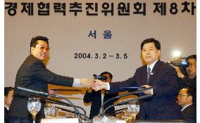 Koreas agree to promote Kaesong industrial complex