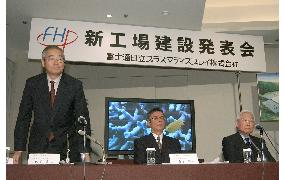 Fujitsu-Hitachi joint venture to build plasma display plant