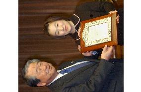 Tani receives 6th honorary sports award