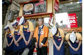 Yoshinoya launches campaign to promote pork dish sales