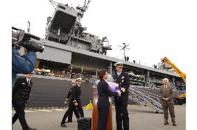 U.S. Navy's Blue Ridge makes port call in Nagoya