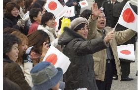 (1)2nd core unit of Japan ground troops heads for Iraq