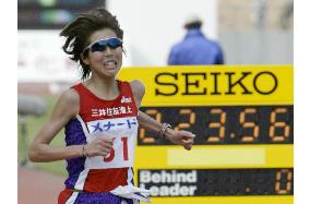 (1)Tosa wins Nagoya int'l women's marathon