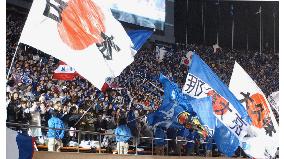 (1)Japan vs UAE in Olympic soccer qualifier