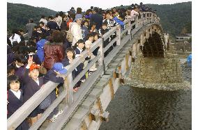 Kintaikyo Bridge lit up