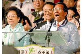 (1)Chen reelected Taiwan president