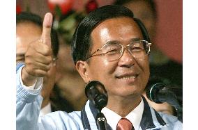 (2)Chen reelected Taiwan president