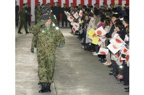 Last core unit of Japan ground troops leaves for Iraq