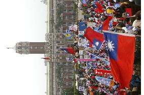 (1)Lien Chan's supporters continue protest over election