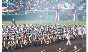 Japanese high school baseball tourney opens