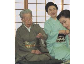 (2)Kyoto dance master Inoue Yachiyo IV dies at 98
