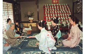 (3)Kyoto dance master Inoue Yachiyo IV dies at 98