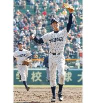 (2)Tohoku pitcher Darvish throws no-hitter at Koshien