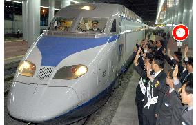 (1)Seoul-Pusan 'KTX' bullet train launched