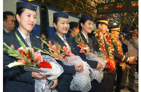 (2)Seoul-Pusan 'KTX' bullet train launched