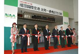 Narita International Airport Corp. marks 1st flight