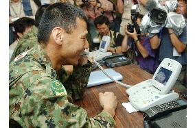 (2)Japanese GSDF troops in Samawah