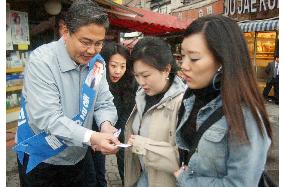 Campaign starts for S. Korea's National Assembly