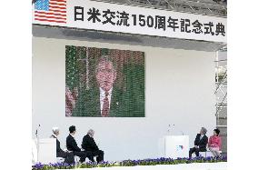 (1)Koizumi, Bush reaffirm alliance to celebrate 150 yrs of ties