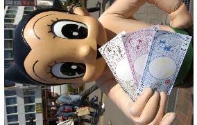 Tokyo's Takadanobaba district introduces 'Astro Boy' currency
