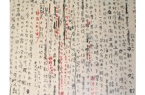 Drafts of Endo's novel 'Silence' found in Nagasaki