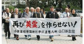 Koizumi's Yasukuni visits ruled unconstitutional