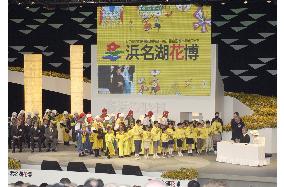 (1)Major flower exhibition to open in Shizuoka Pref.