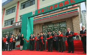 (2)Seven-Eleven Japan opens 1st outlet in China