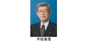 Mitsubishi Fuso chairman resigns
