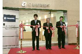 New bank dedicated to smaller firms starts business in Tokyo