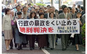 (1)Tokyo barred from expropriating land for highway
