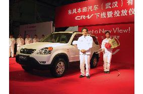 Honda-Dongfeng venture in China begins producing SUVs