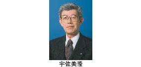 Investigators grill ex-Mitsubishi Fuso Chairman Usami