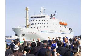 (1)N. Korea ferry arrives while lawmakers debate banning ship