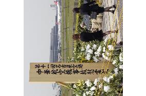 (1)Memorial marking 10th anniv. of Taiwan plane crash held