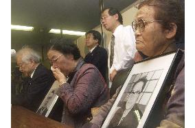 (2)Gov't loses court battle to ex-miners in Fukuoka