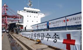 (1)S. Korea ships relief supplies for N. Korean train victims