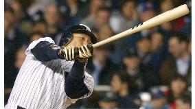 Hideki Matsui struck out