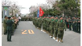 GSDF bases send off troops for Iraq rotation duty