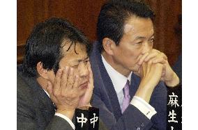 (4)Koizumi's top aide Fukuda resigns over pension scandal