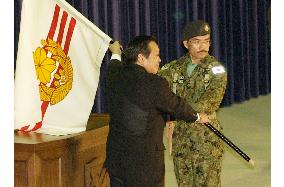 GSDF holds flag presentation ceremony for Iraq-bound troops