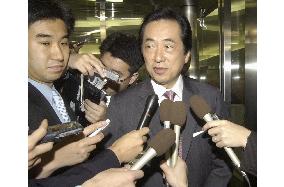(2)DPJ leader Kan suggests he will resign