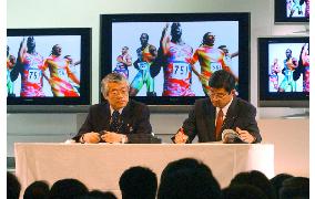 Matsushita to introduce 13 flat TV models prior to Athens Games
