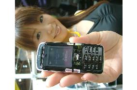 NTT DoCoMo unveils smallest Net cellphone