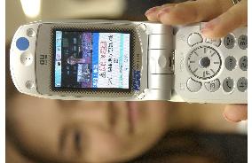 KDDI develops handset for viewing digital TV
