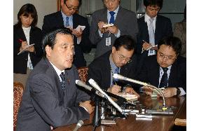 DPJ trying to agree on terms for Ozawa to assume party leadership