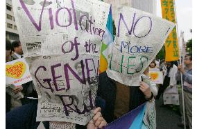 (2)People protest abuse of prisoners in Iraq