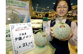 210,000-yen melons on sale at Sapporo department