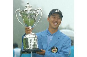 Ho claims victory at rain-hit Japan PGA Championship
