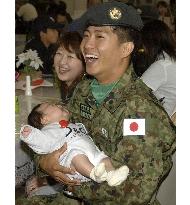 (2)110 GSDF troops return home from Iraq
